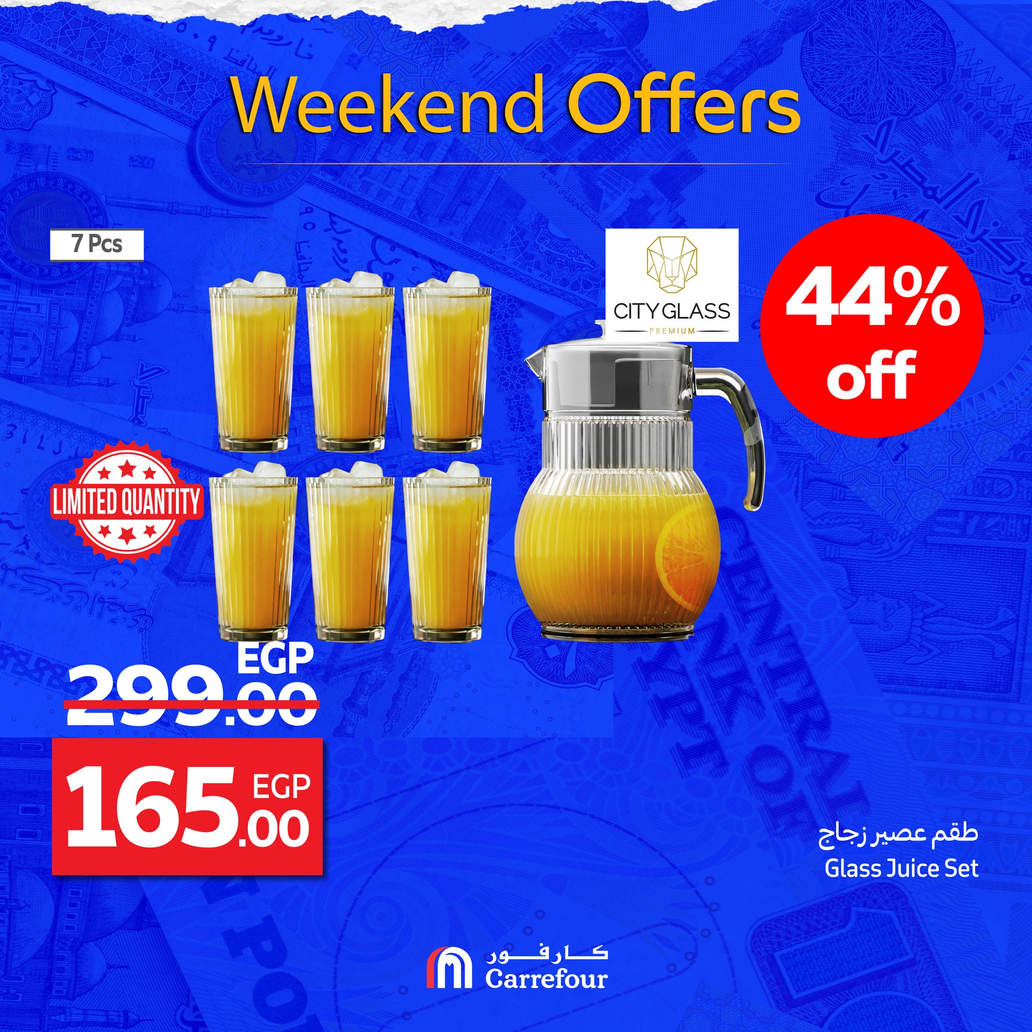 carrefour offers from 24sep to 3sep 2025 عروض كارفور من 24 سبتمبر حتى 3 سبتمبر 2025 صفحة رقم 1